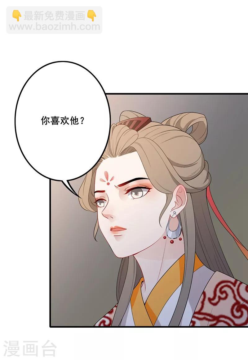 第127话 天牢探视-第130话