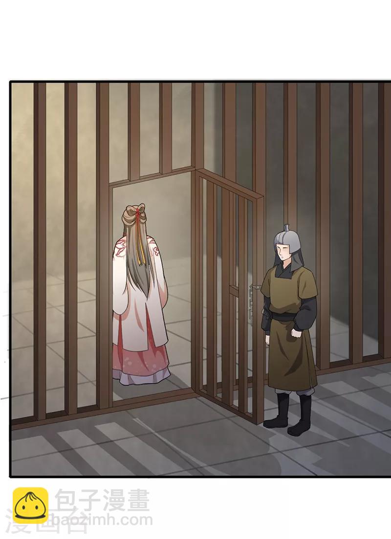 第127话 天牢探视-第130话