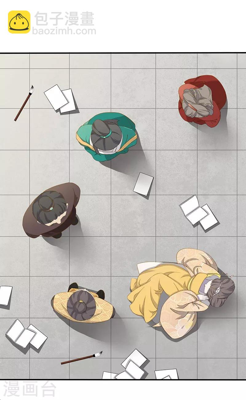 第13话 婚前失贞-第14话