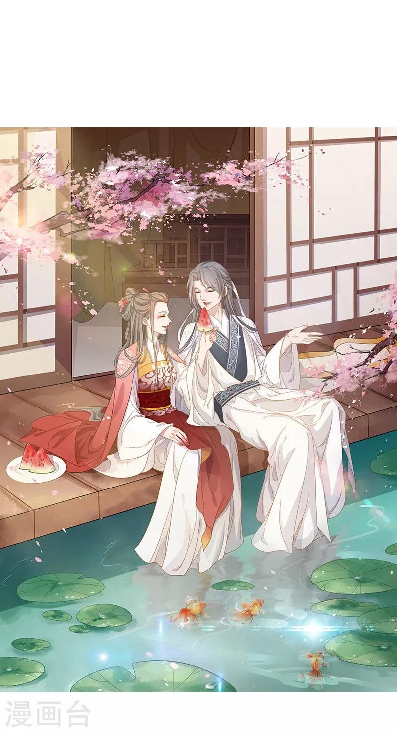 第13话 婚前失贞-第14话