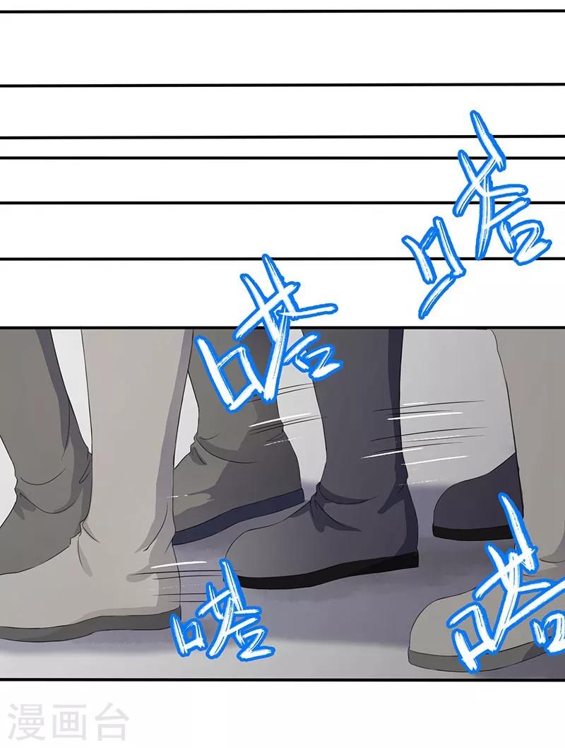 第13话 婚前失贞-第14话