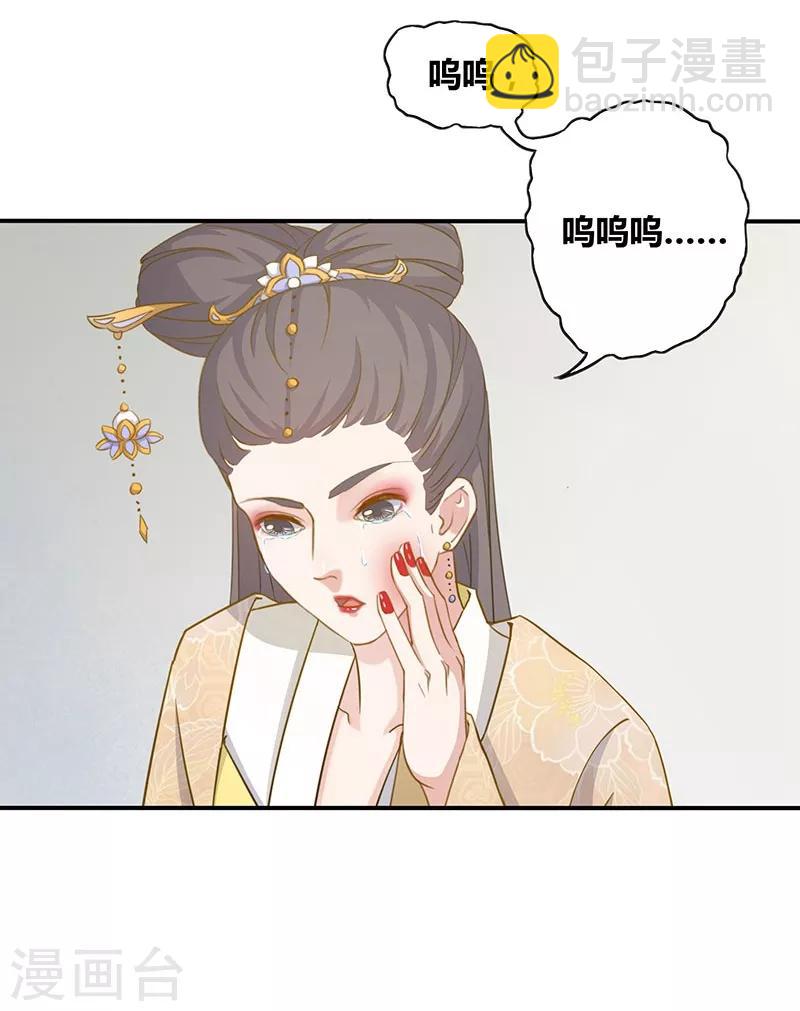 第13话 婚前失贞-第14话