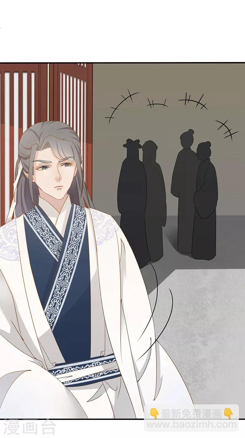 第13话 婚前失贞-第14话