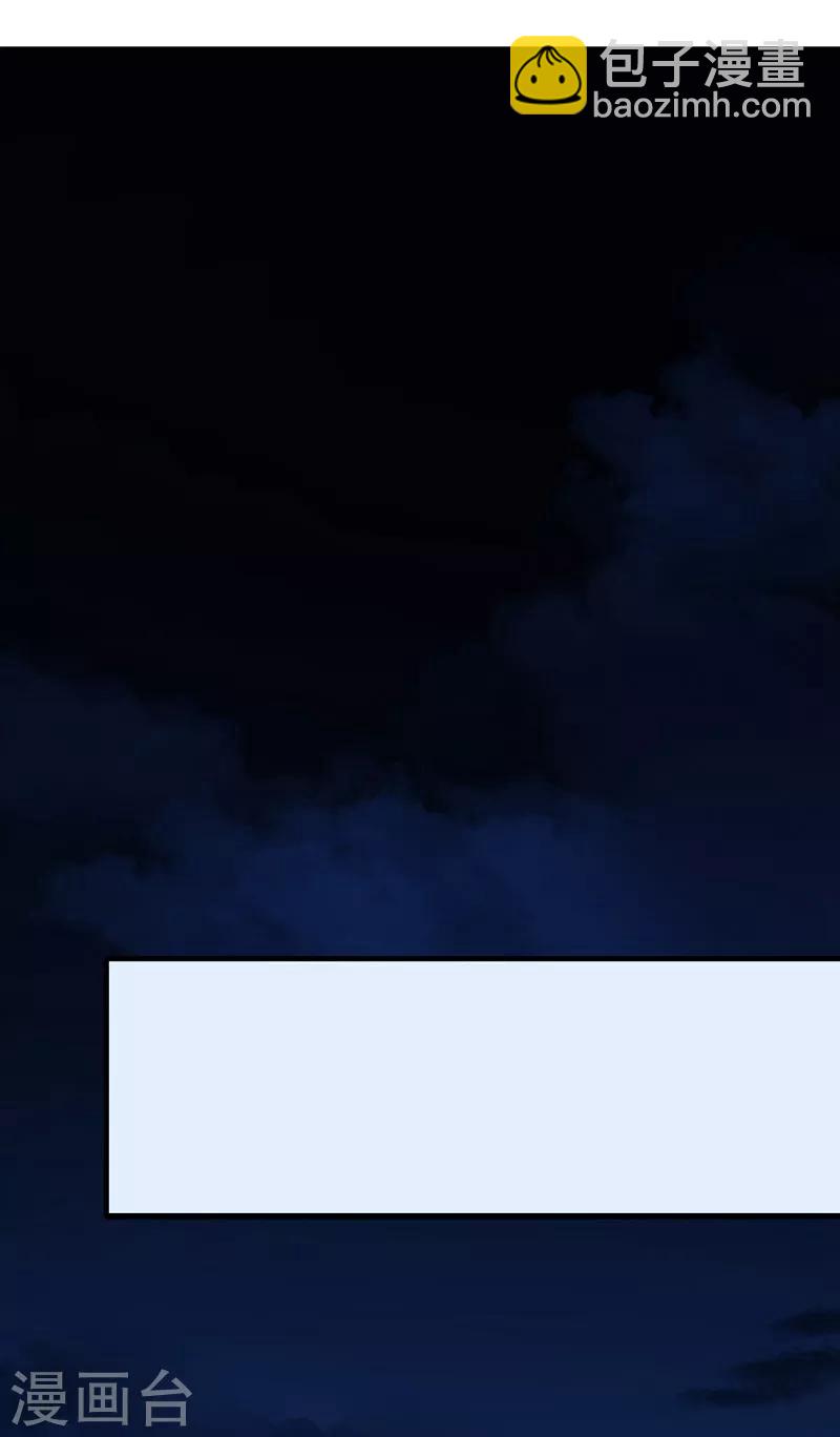 第129话 私藏龙袍-第132话