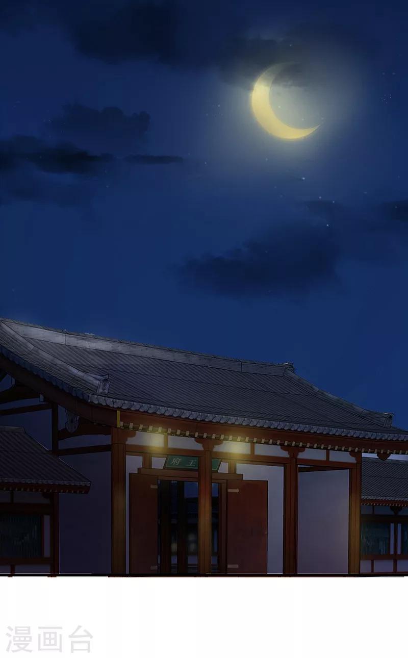 第129话 私藏龙袍-第132话