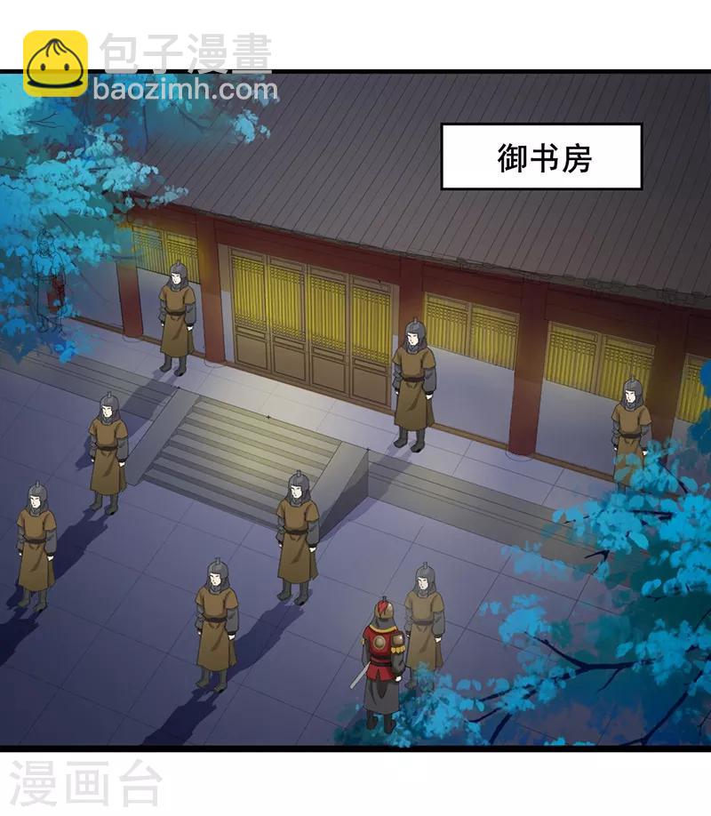 第131话 通风报信-第134话