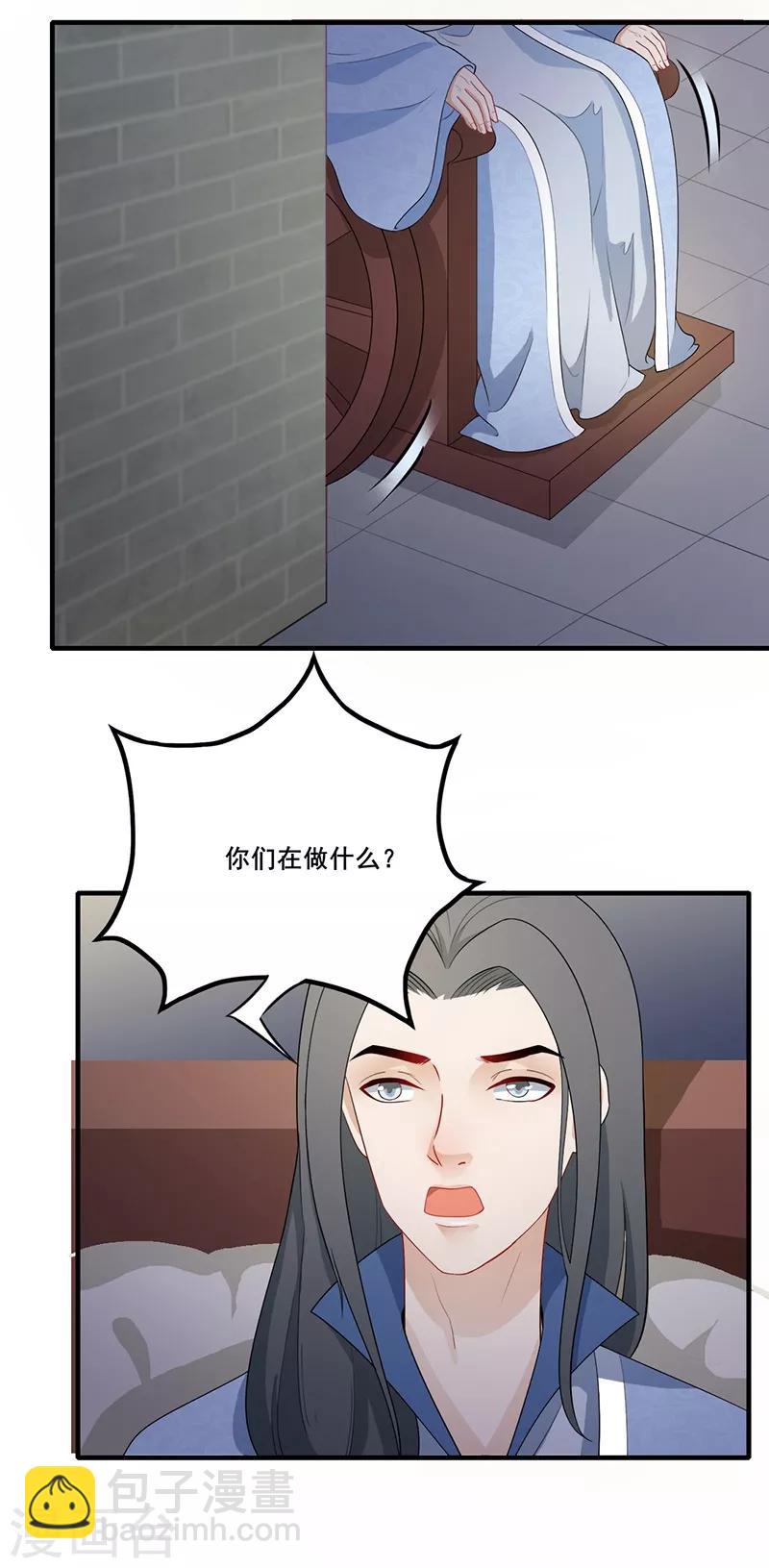 第131话 通风报信-第134话