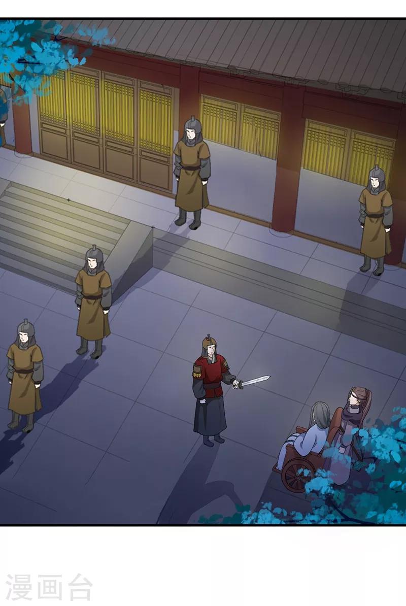 第131话 通风报信-第134话