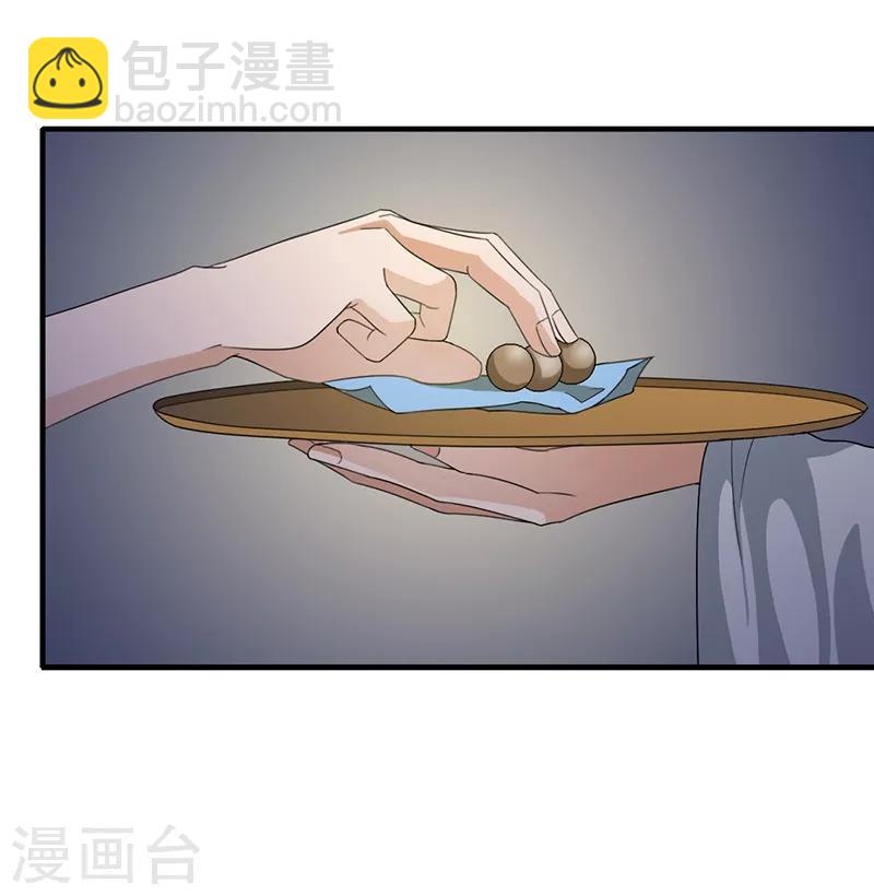 第135话 据理力争-第138话