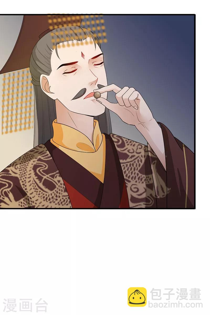 第135话 据理力争-第138话