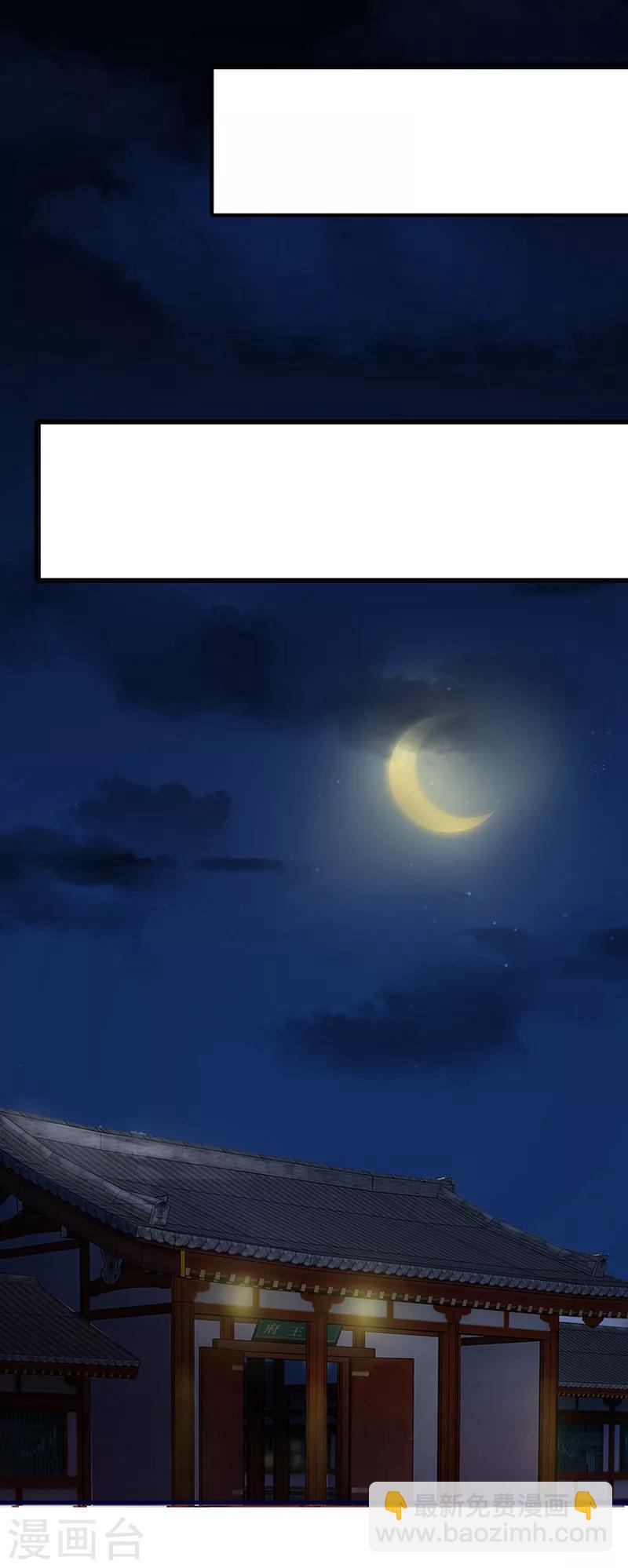 第139话 抽身而退-第142话