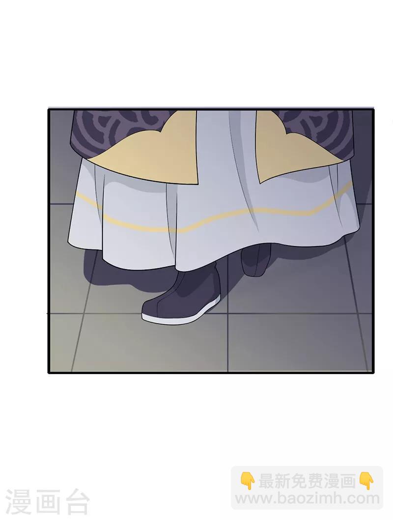 第139话 抽身而退-第142话