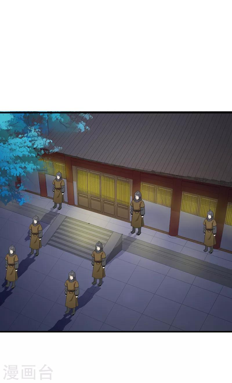 第139话 抽身而退-第142话