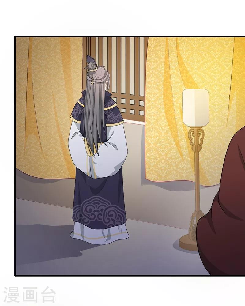 第139话 抽身而退-第142话