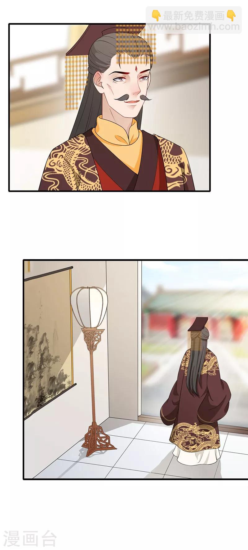 第141话 深知其意-第144话