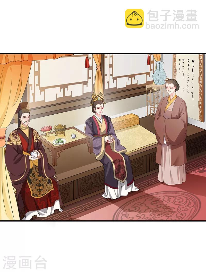 第141话 深知其意-第144话