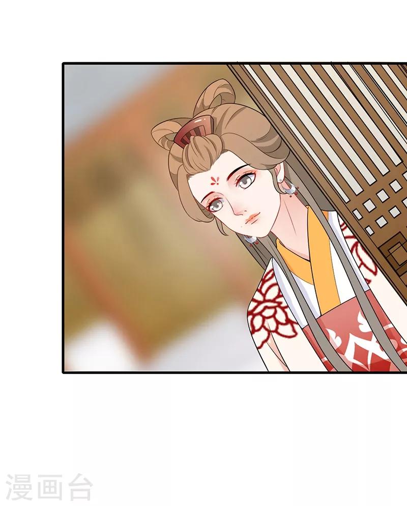 第145话 上门探病-第148话