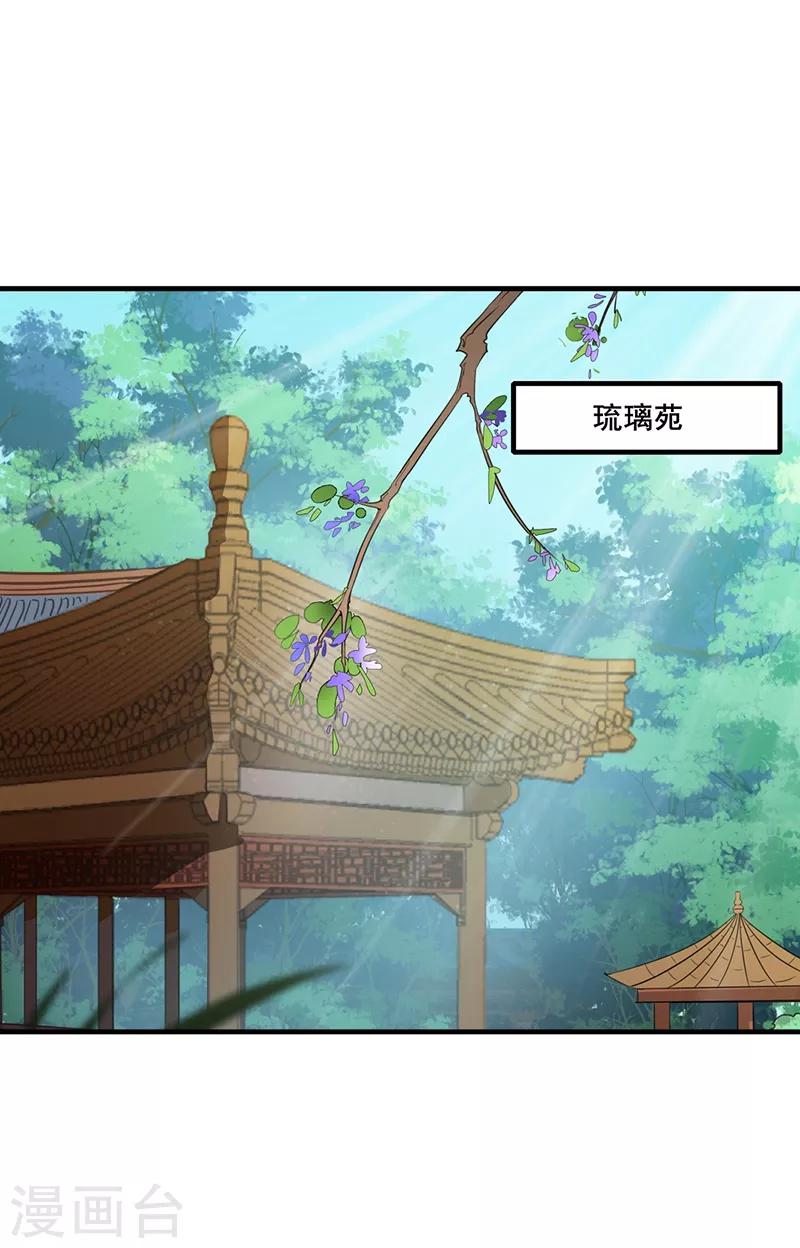 第145话 上门探病-第148话