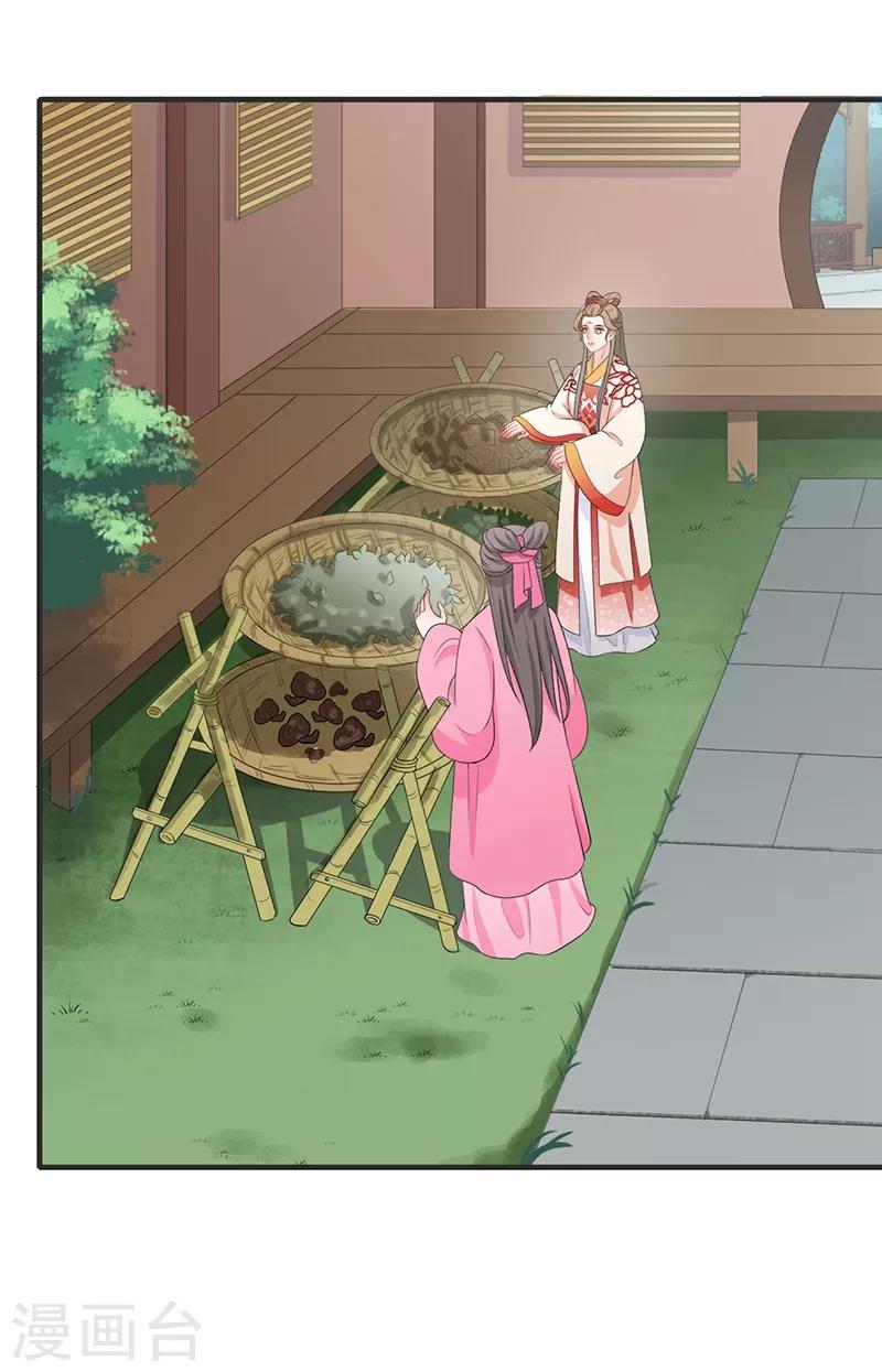 第145话 上门探病-第148话