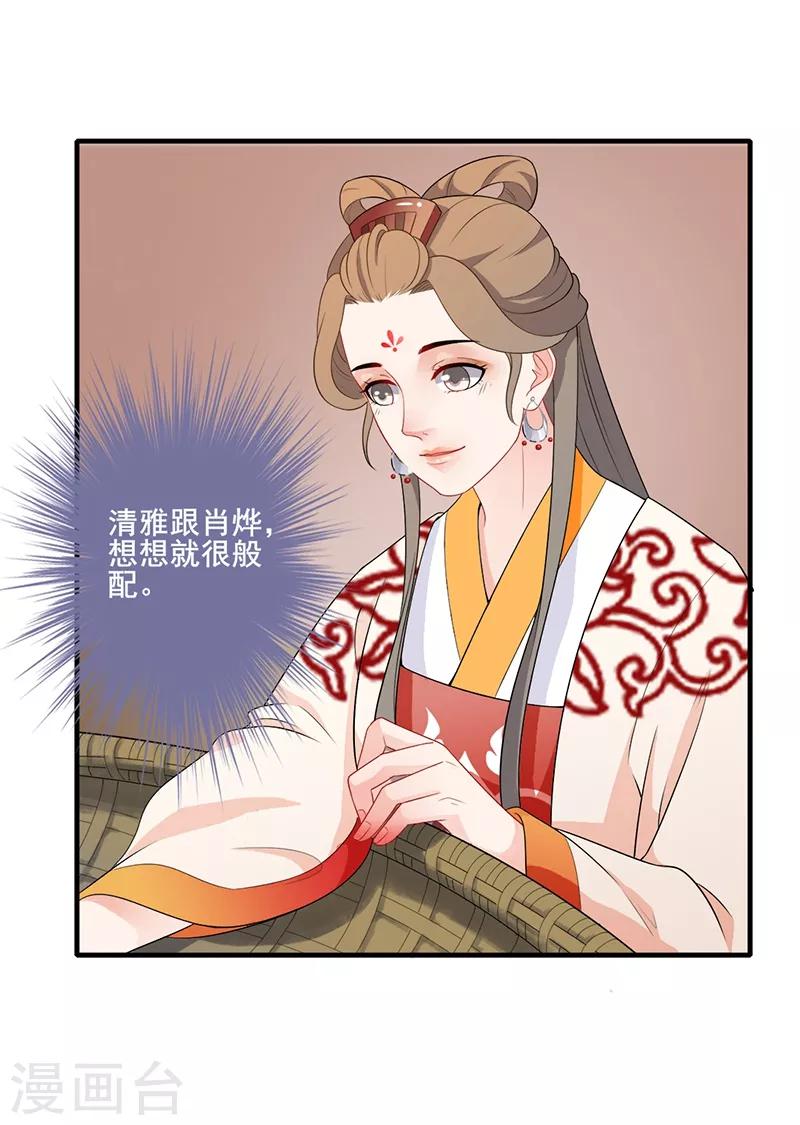 第145话 上门探病-第148话