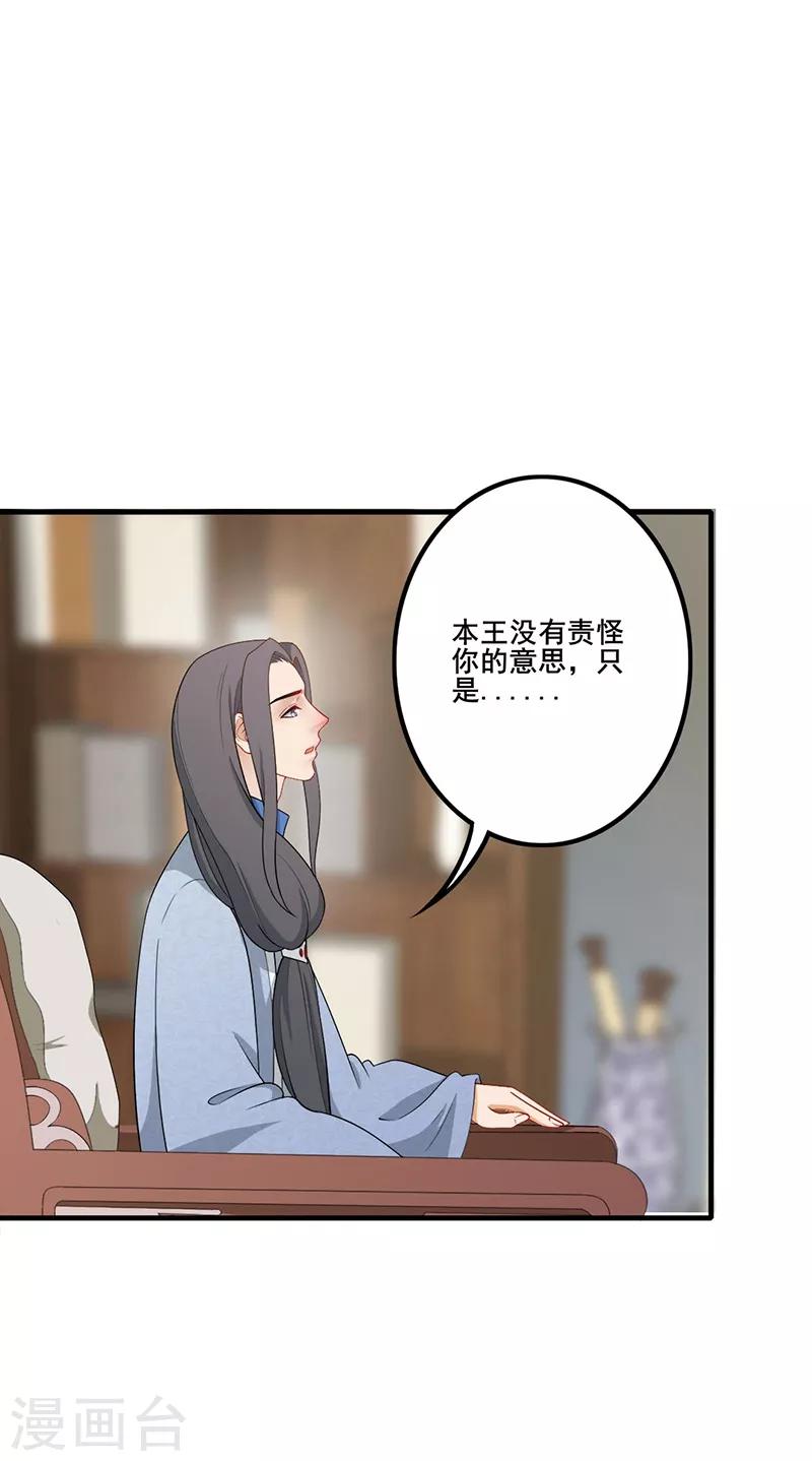 第147话 厚礼相赠-第150话