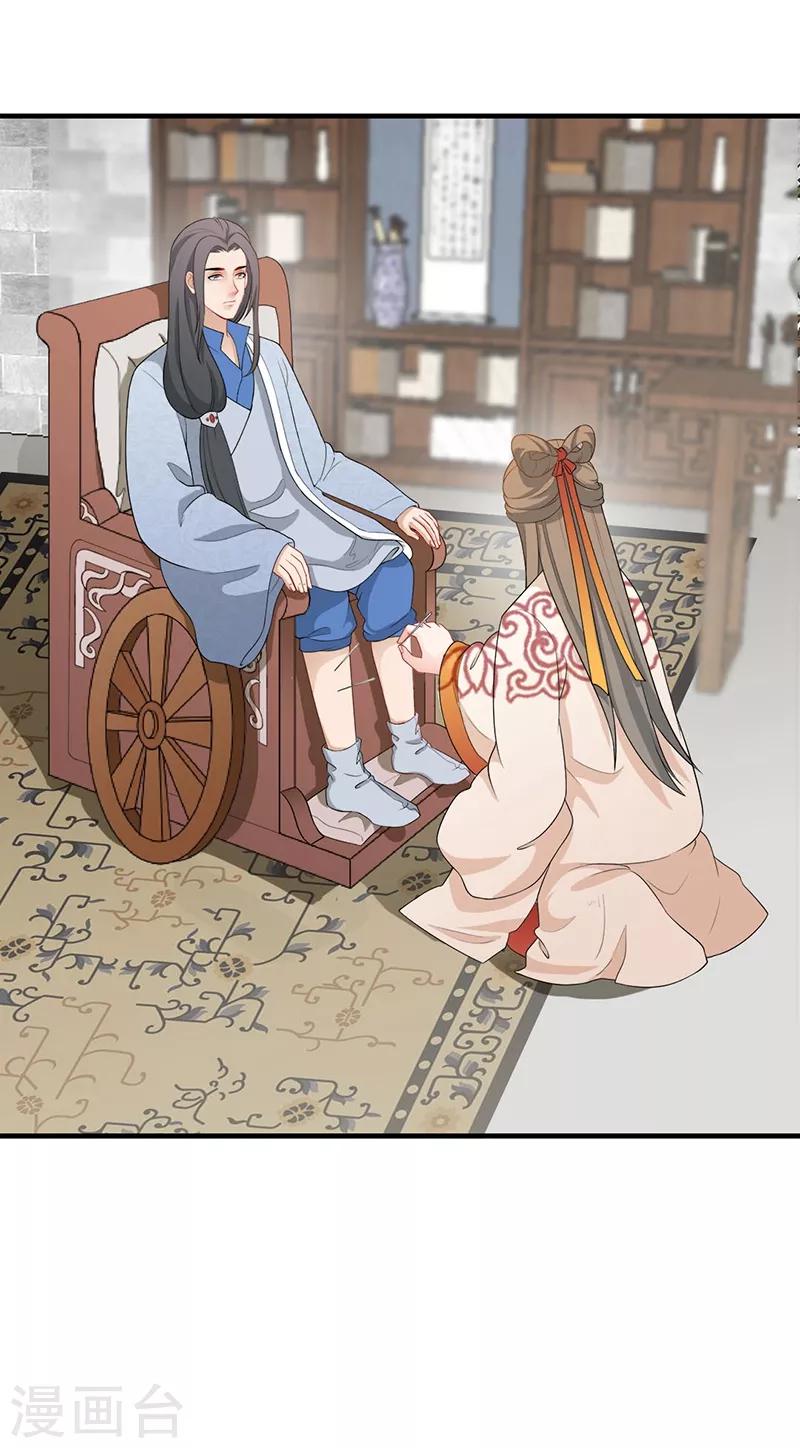 第147话 厚礼相赠-第150话