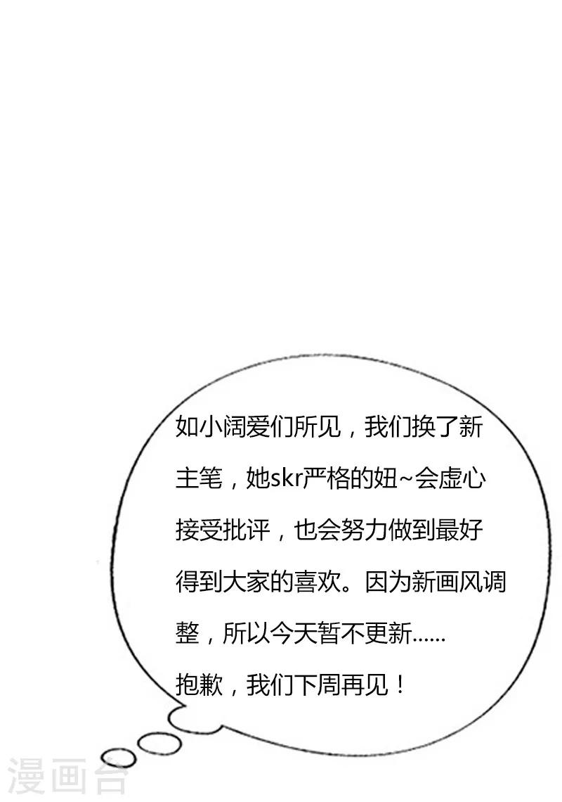 人物关系预览-第16话