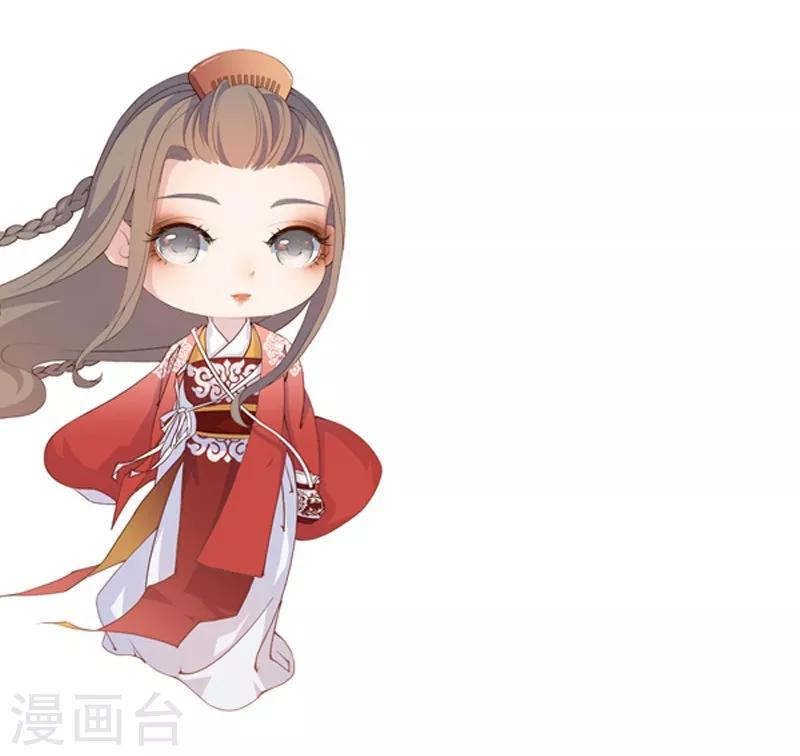 人物关系预览-第16话