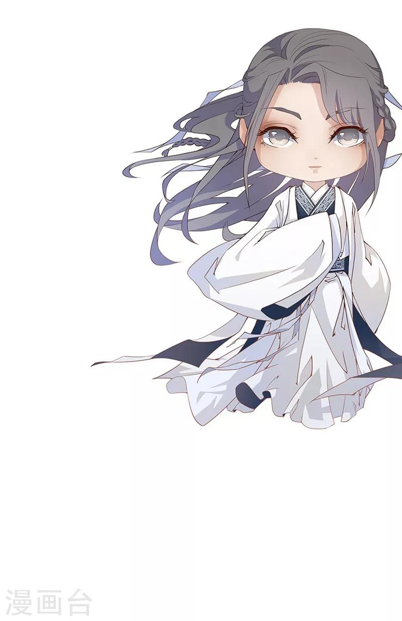 人物关系预览-第16话