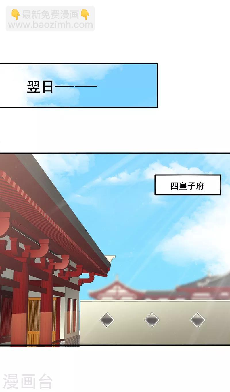 第149话 心中念想-第152话