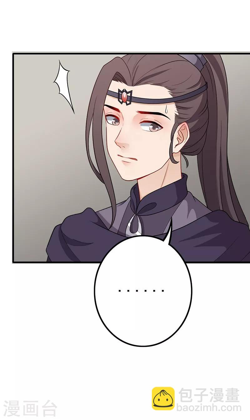 第149话 心中念想-第152话