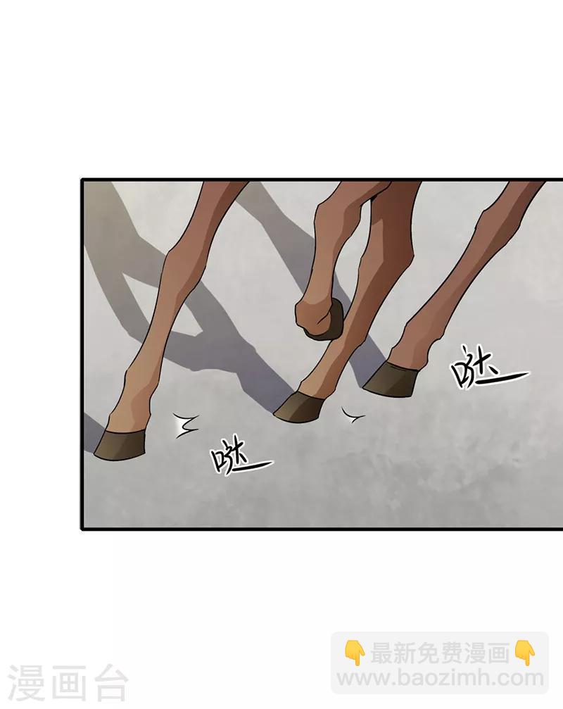 第149话 心中念想-第152话