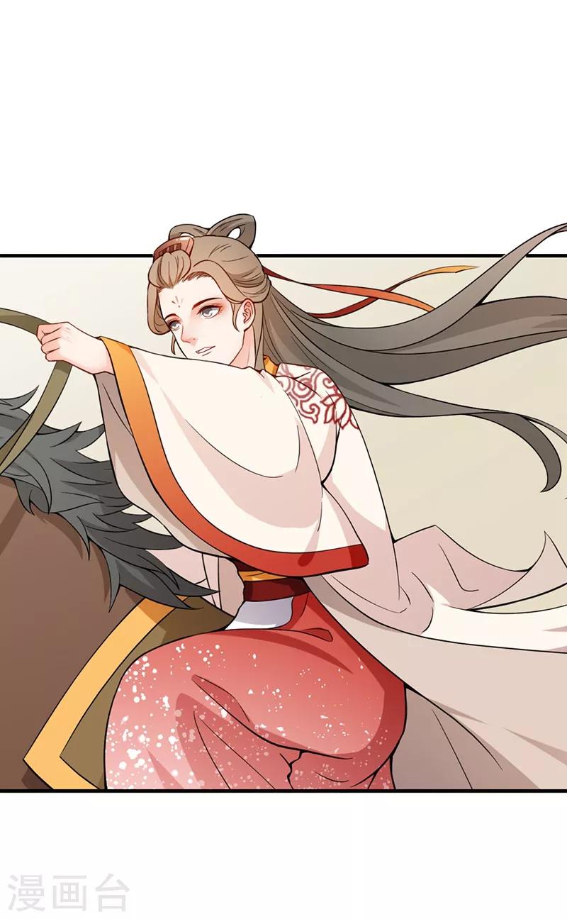 第149话 心中念想-第152话