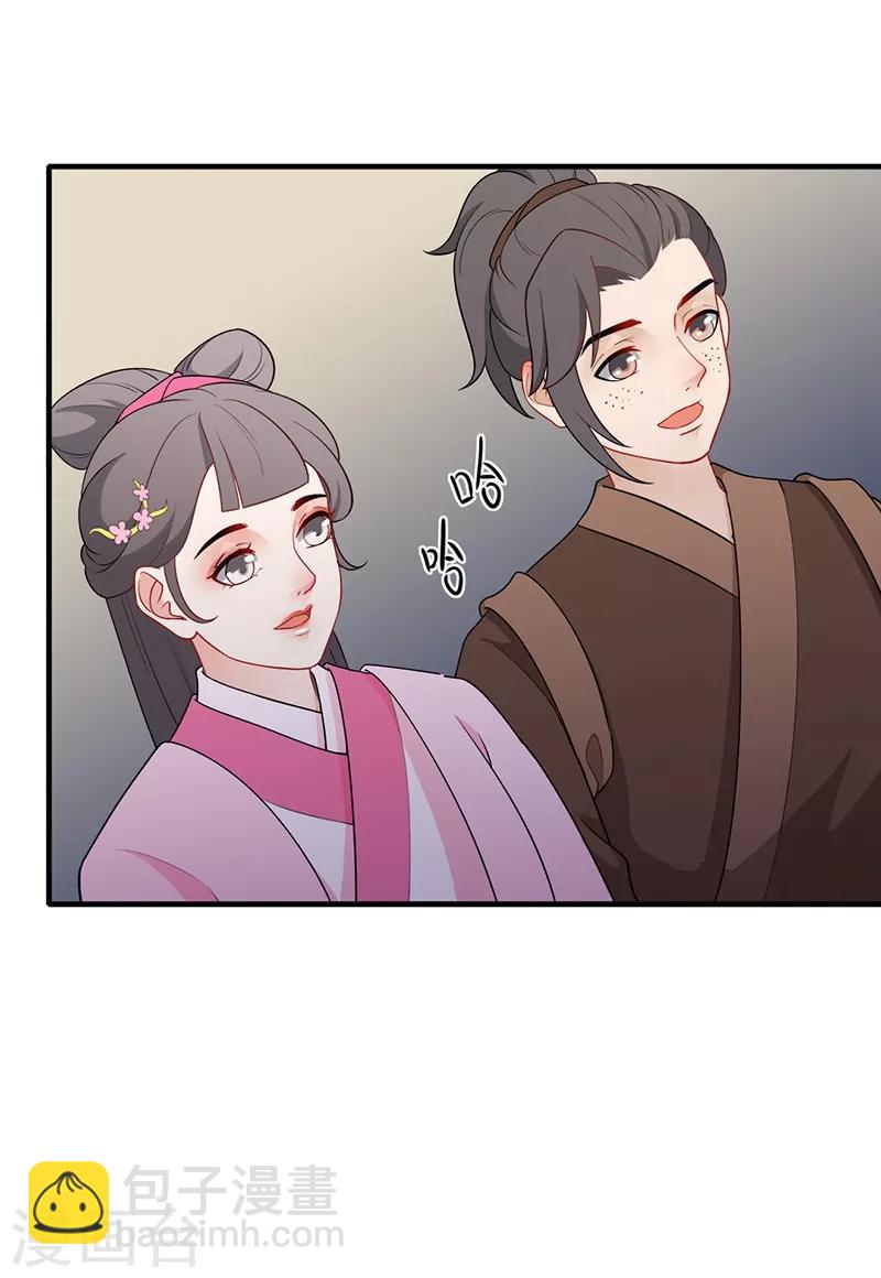 第149话 心中念想-第152话