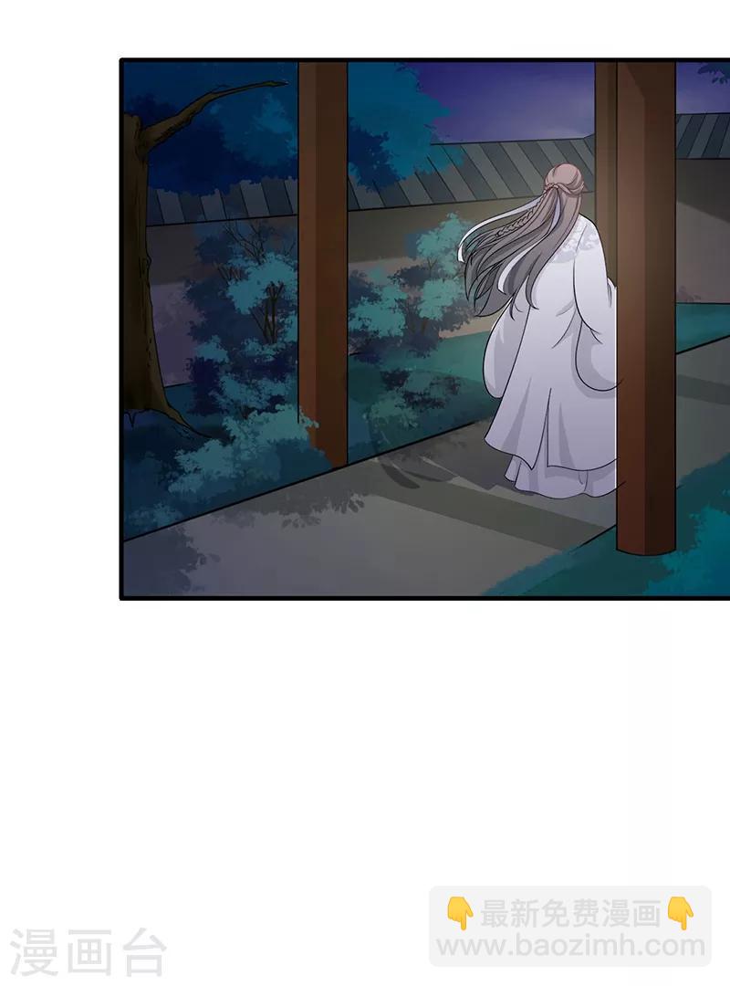 第149话 心中念想-第152话