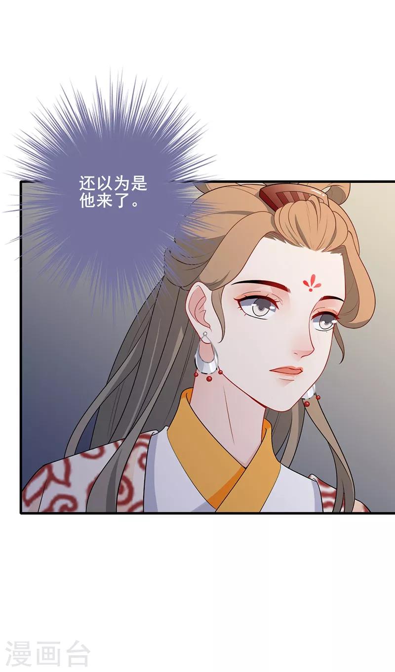 第149话 心中念想-第152话