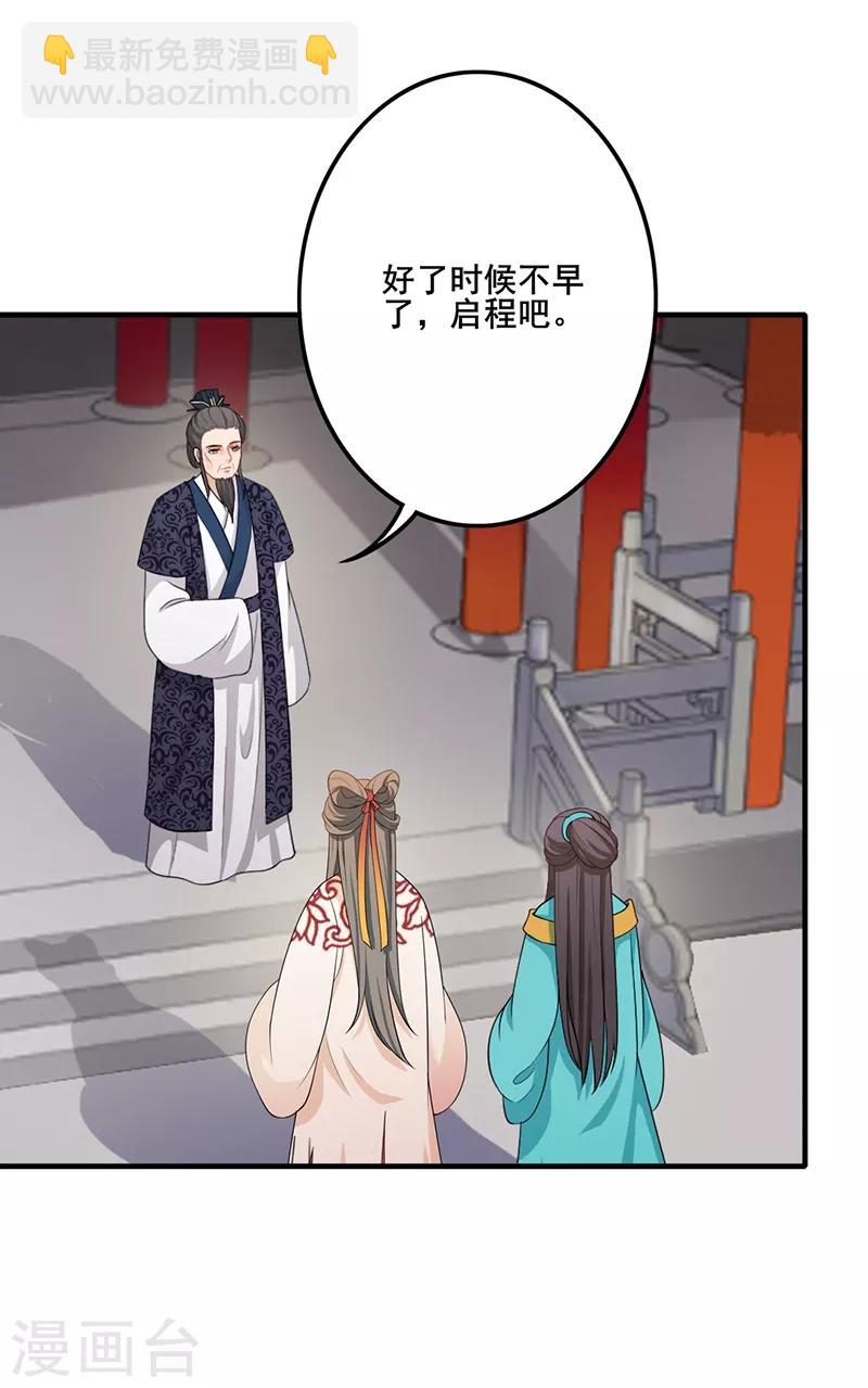 第151话 前路未知-第154话