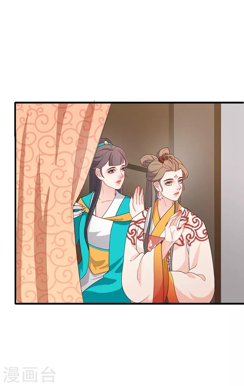 第151话 前路未知-第154话