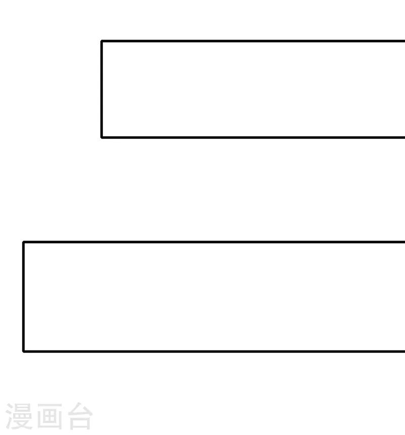 天下聘 - 第151話 前路未知 - 2