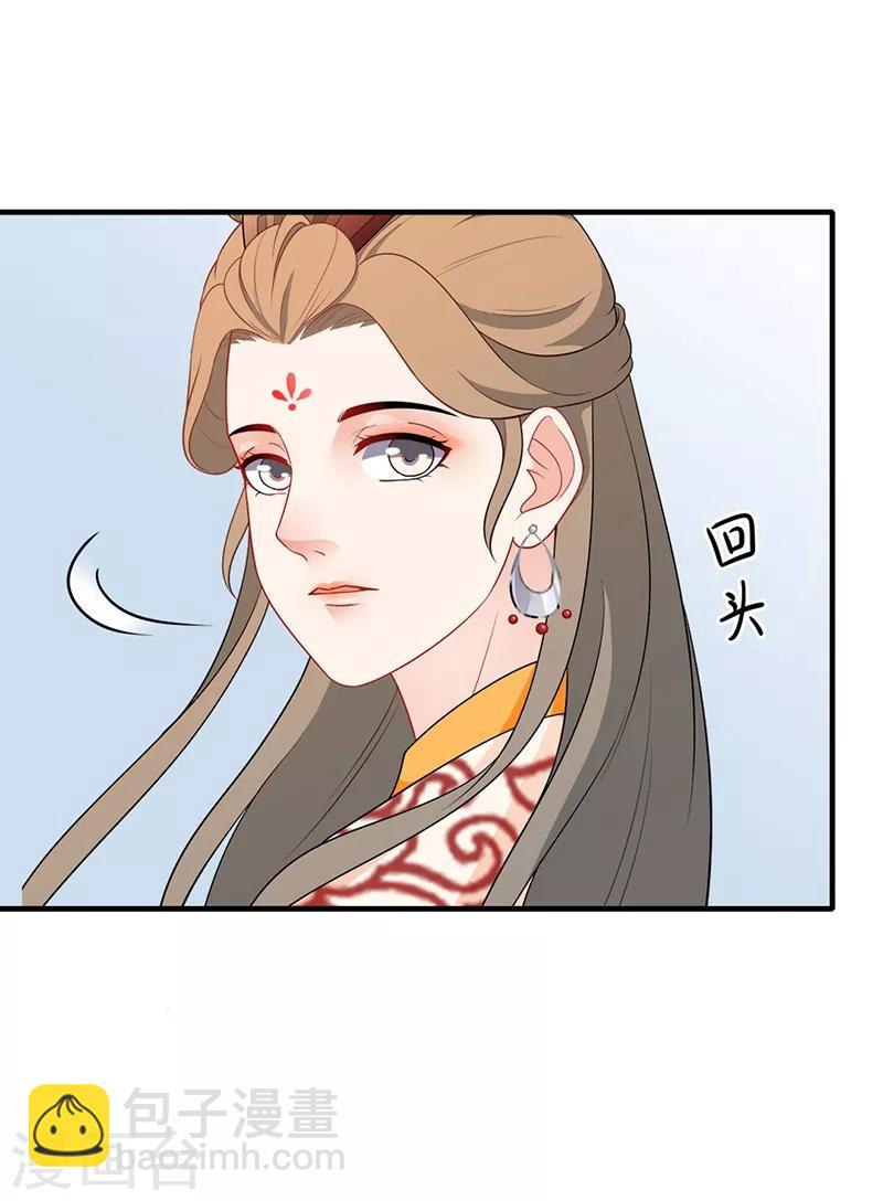 第155话 特地等待-第158话