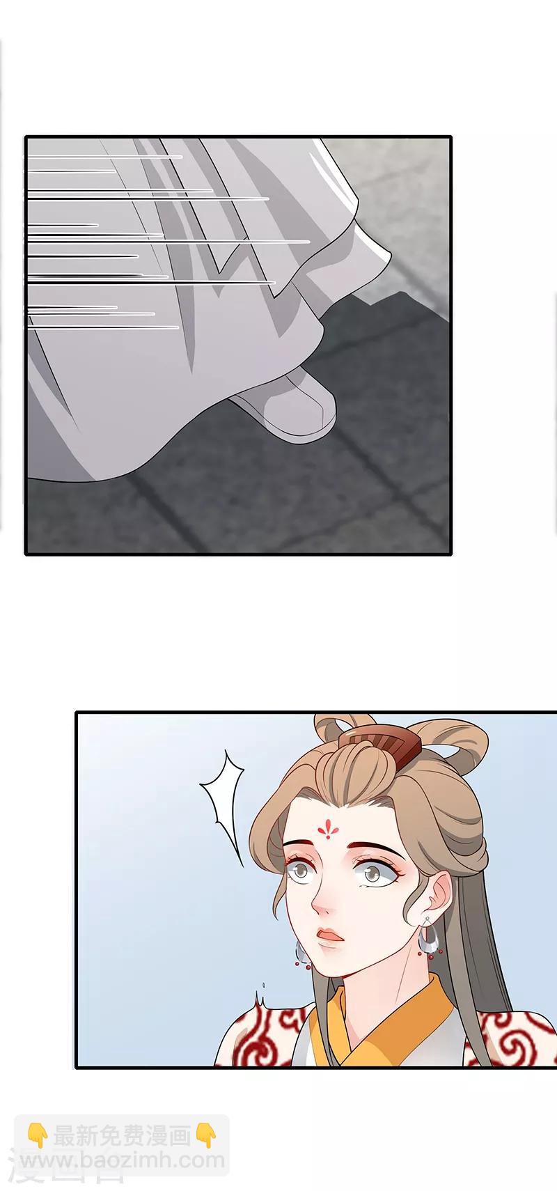 第155话 特地等待-第158话