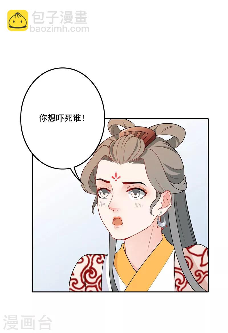 第155话 特地等待-第158话