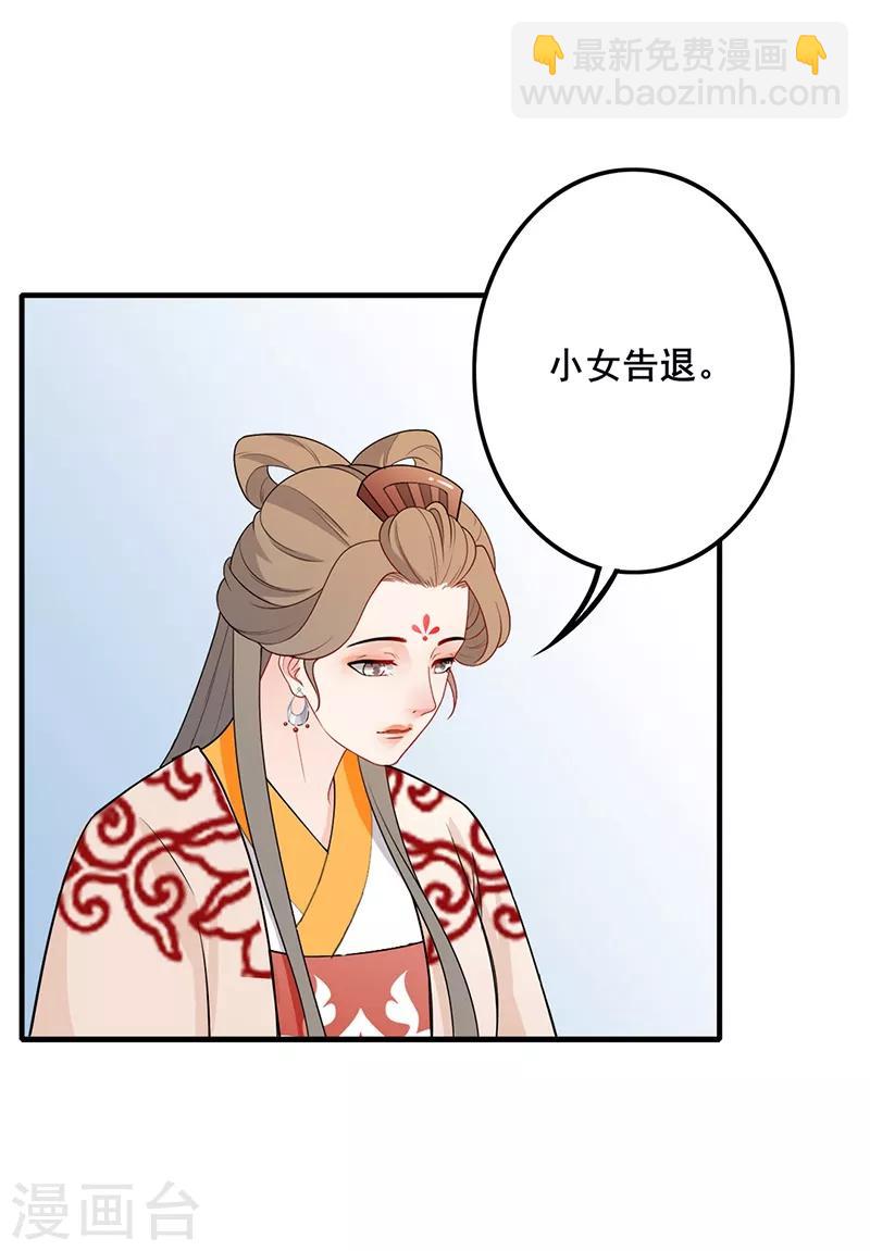 第155话 特地等待-第158话