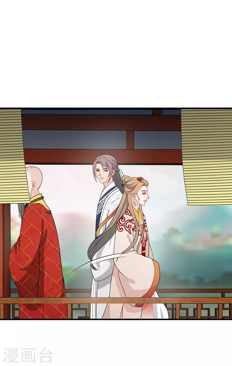 第155话 特地等待-第158话