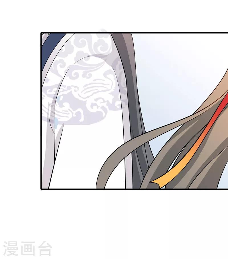 第155话 特地等待-第158话