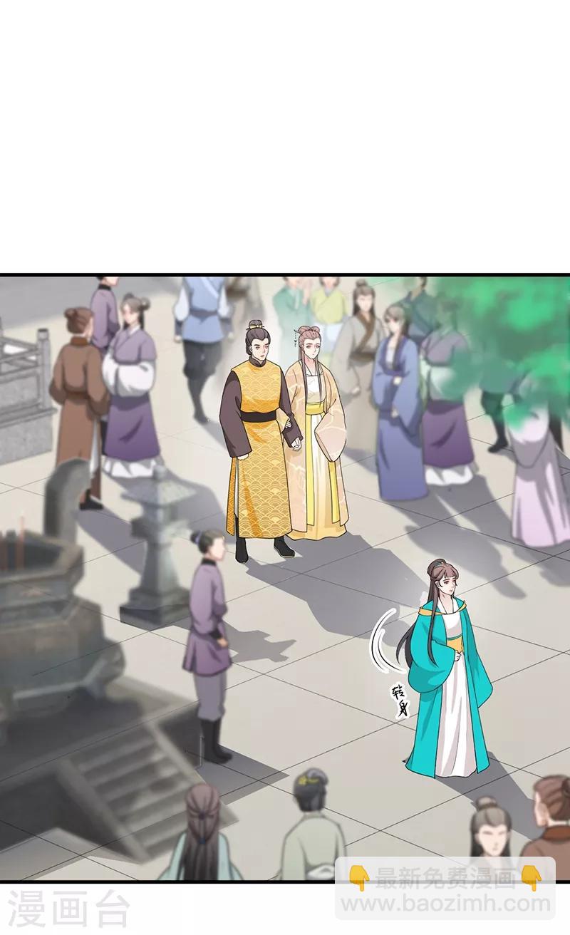 第157话 故意找茬-第160话