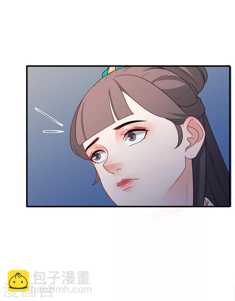 第161话 主仆情深-第164话