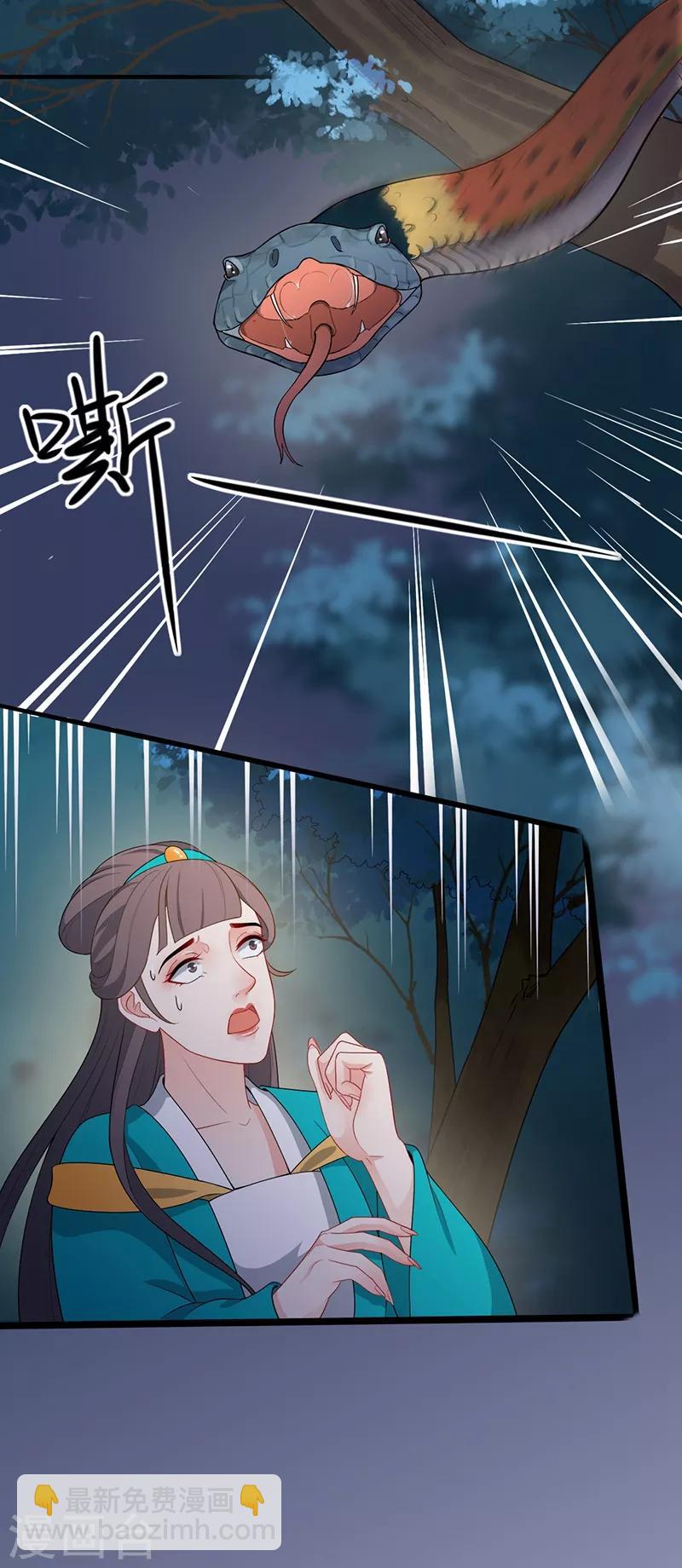 第163话 盘中之棋-第166话