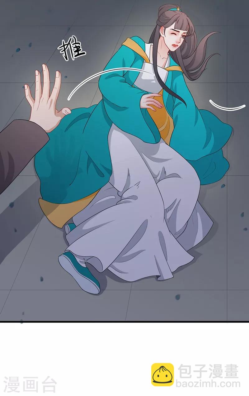 第163话 盘中之棋-第166话