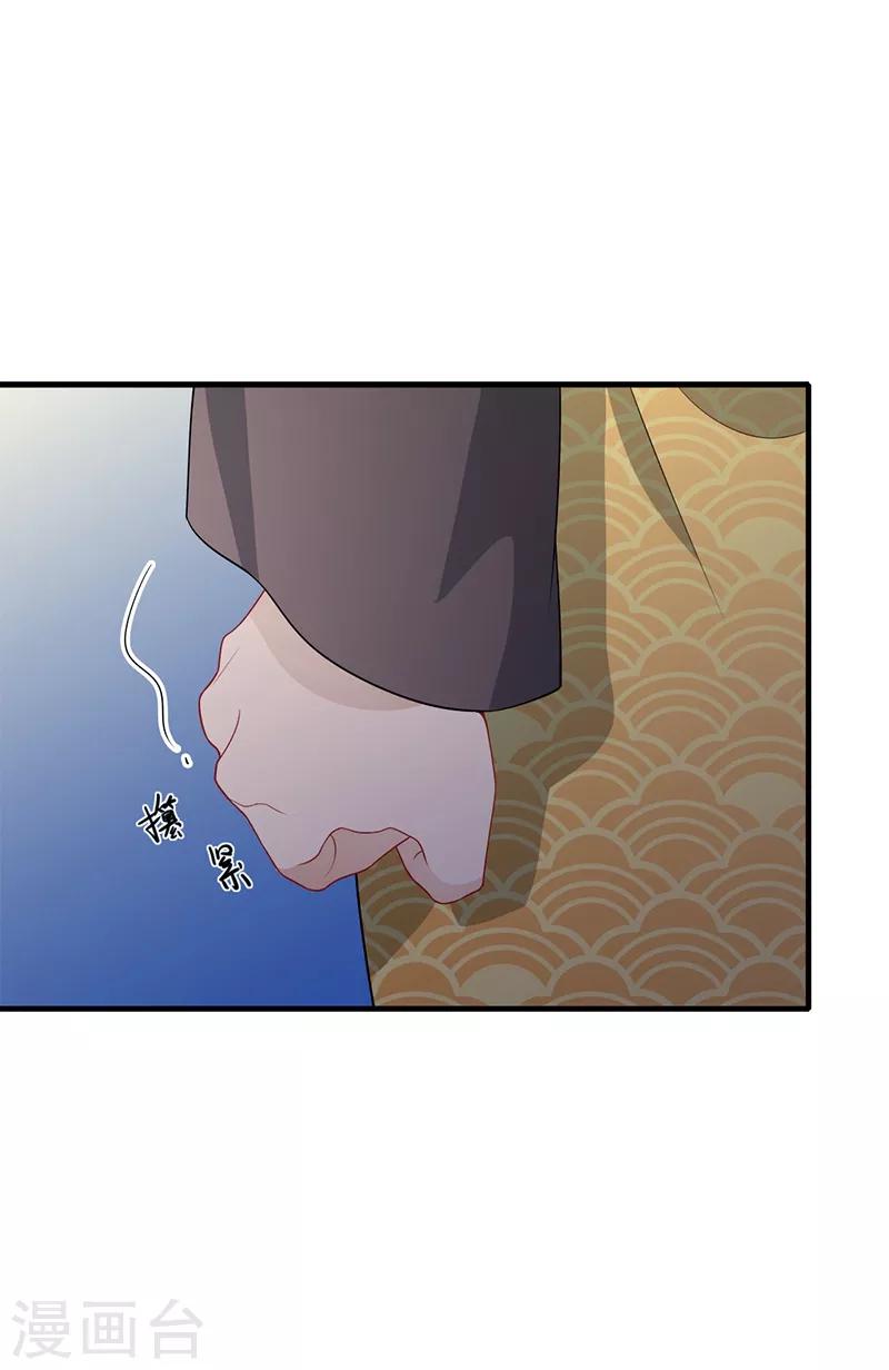 第163话 盘中之棋-第166话